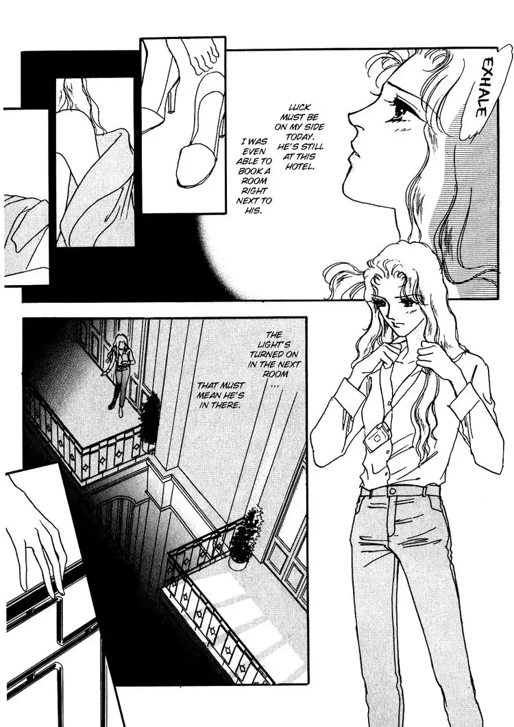 Silver (FUJITA Kazuko) Chapter 34 32